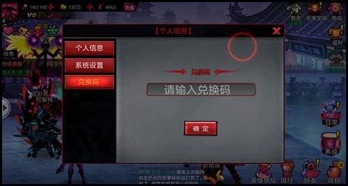 《火柴人联盟2》，每日签到领取独家礼包！