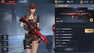 CF手游武器解析1