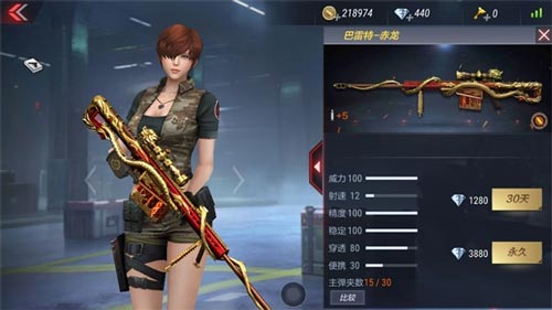 CF手游武器解析6