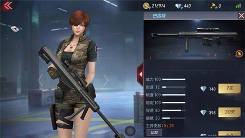 CF手游武器解析7