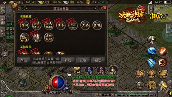 《决战沙城之热血传说》传承经典 黑人网红魔性还原老味道