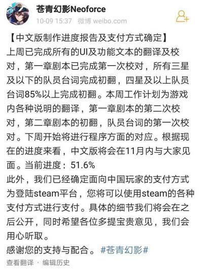 进度