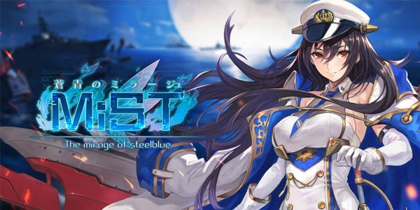 《战舰少女R》外传《苍青幻影》来袭，掰掰指头不就一个月了嘛