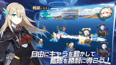 深海舰队