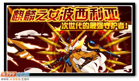 赛尔号10月12日更新攻略汇总