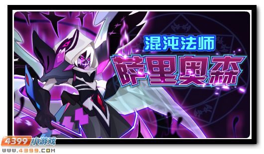 赛尔号10月12日更新攻略汇总