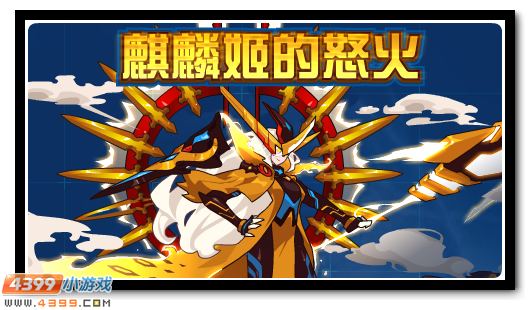 赛尔号10月12日更新攻略汇总