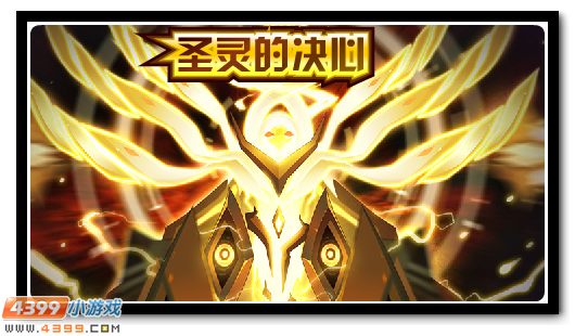 赛尔号10月12日更新攻略汇总