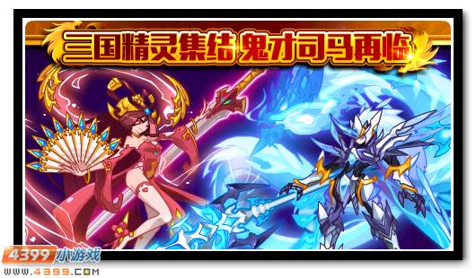 赛尔号10月12日更新攻略汇总