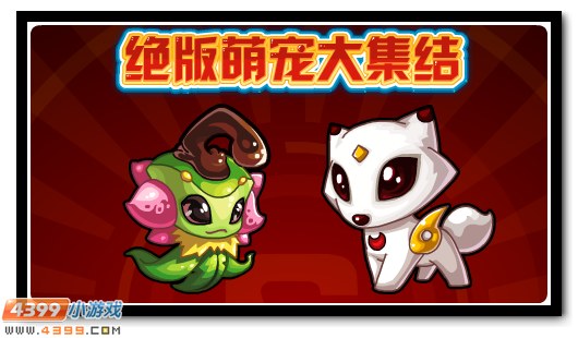 赛尔号10月12日更新攻略汇总