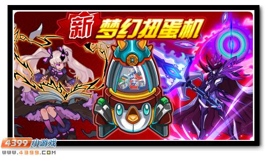 赛尔号10月12日更新攻略汇总