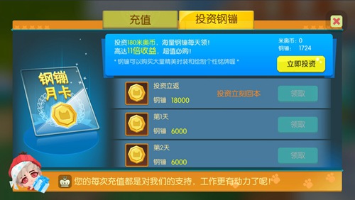 贝比岛
