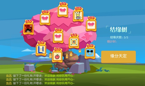 贝比岛