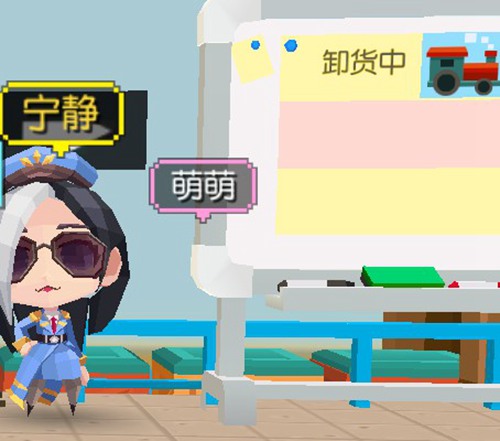 贝比岛