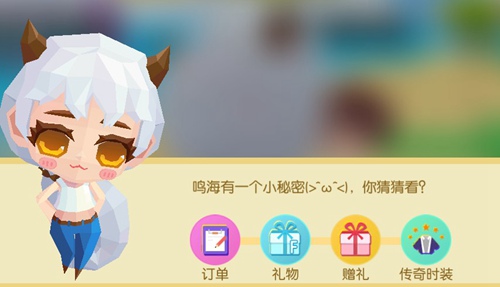 贝比岛