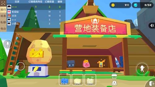 贝比岛