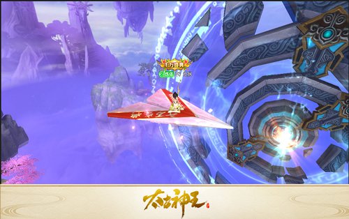 太古神王：星魂觉醒