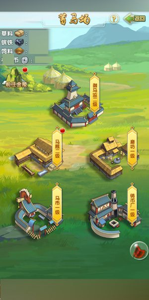 大掌门2