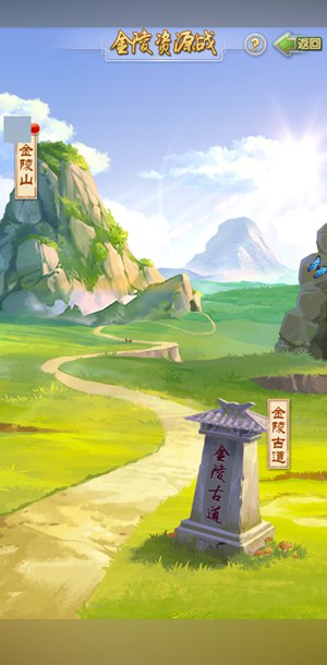 大掌门2