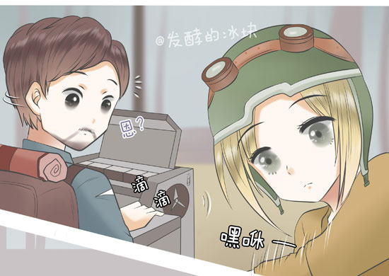 第五人格漫画