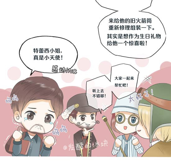 第五人格