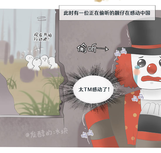 第五人格小丑