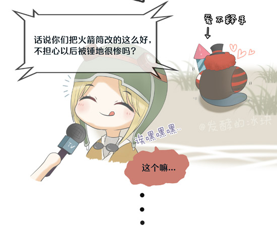 第五人格