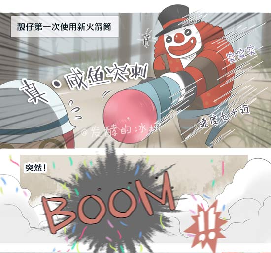 第五人格