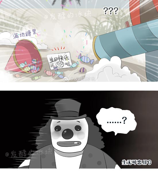 第五人格