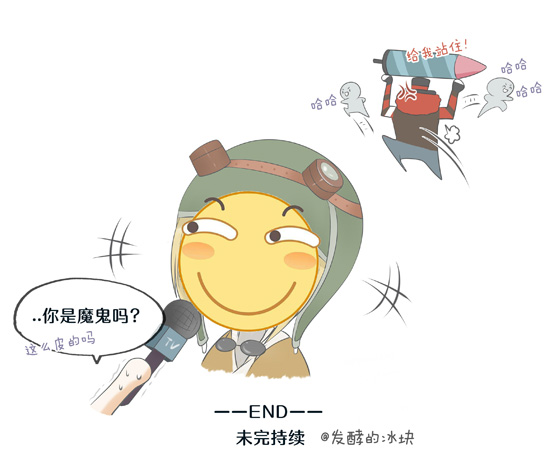 第五人格