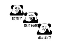 换手机