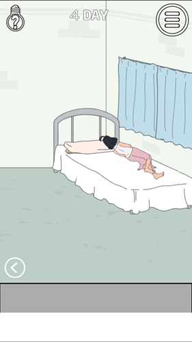 找到老婆的私房钱