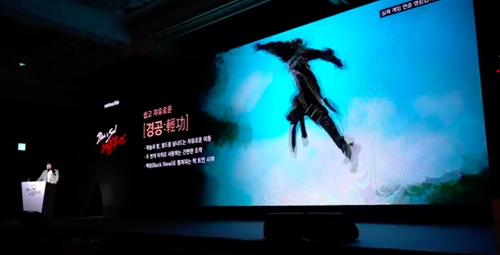 剑灵:革命