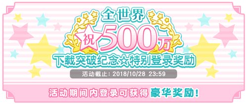 登入
