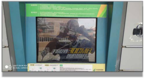 智能终端入驻吃鸡手游受好评 中邮速递易跨界合作再次开疆拓土