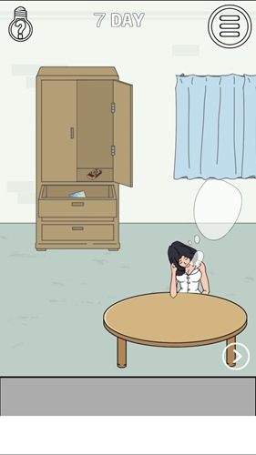 找到老婆的私房钱