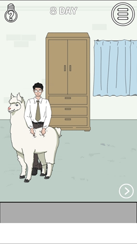 找到老婆的私房钱