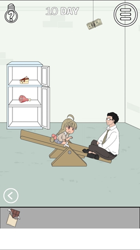找到老婆的私房钱