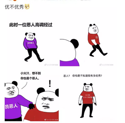 义务教育