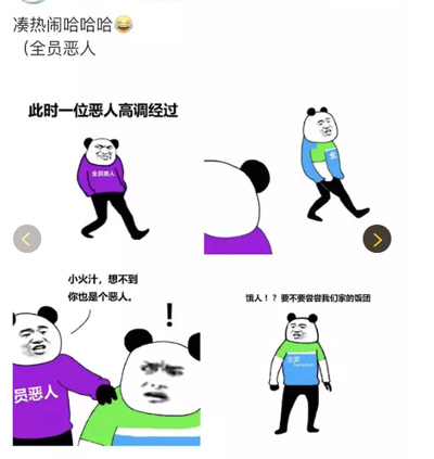 全家