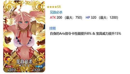 FGO魔法少女伊莉雅雪下的誓言 公开纪念活动