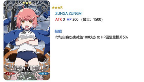 FGO魔法少女伊莉雅雪下的誓言 公开纪念活动