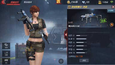 CF手游双持斯太尔1