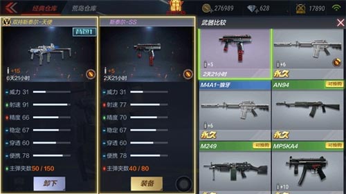 CF手游双持斯太尔6