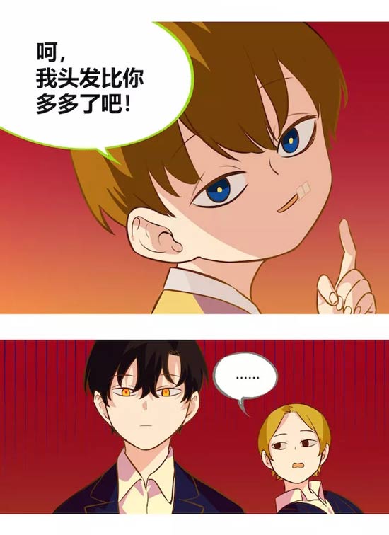 第五人格漫画