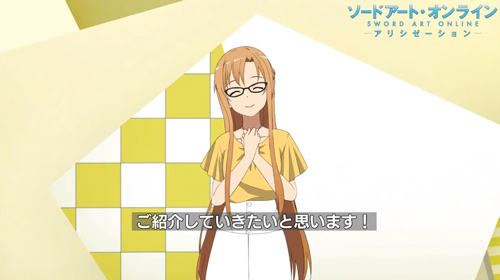 刀剑神域