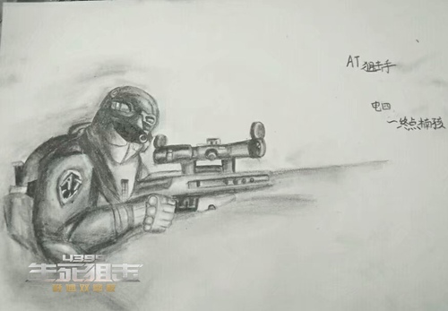 生死狙击玩家手绘-AT狙击手