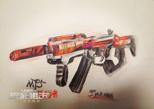 生死狙击玩家手绘-MP5风行者
