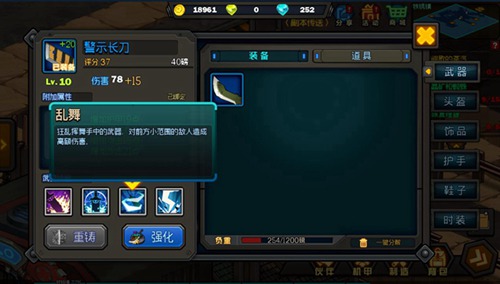 生存日记
