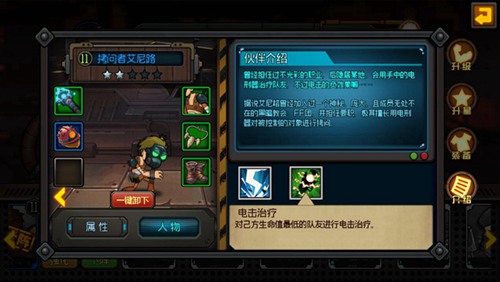 生存日记